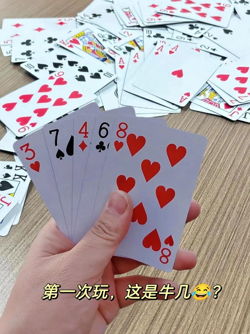 鼎牛斗地主，一款独特的扑克游戏