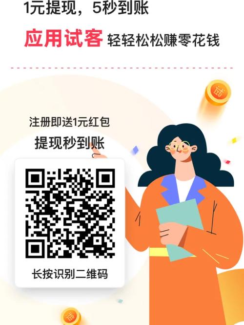 赛尔号WPE刷米币技巧分享，让你轻松赚取无限金币！