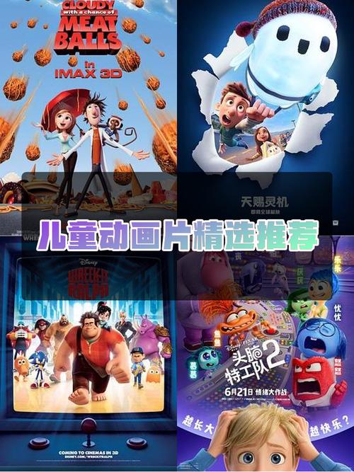 探索4399动画片的魅力与未来趋势