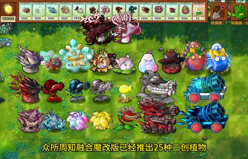植物大战僵尸2011版，经典策略与现代创新的完美结合