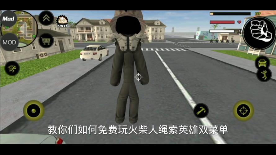 火柴人绳索英雄破解版，解锁无限乐趣的冒险之旅