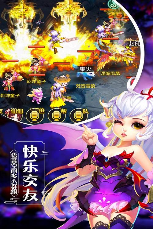 飘渺西游，4399游戏中的奇幻之旅