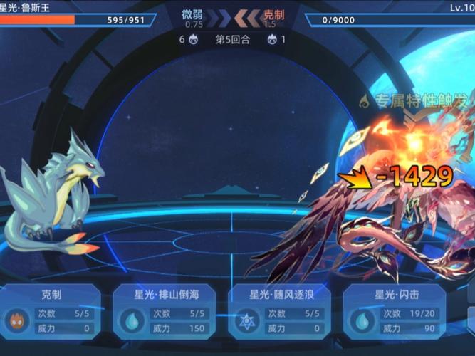 赛尔号玄武BUG揭秘，解锁游戏新高度！