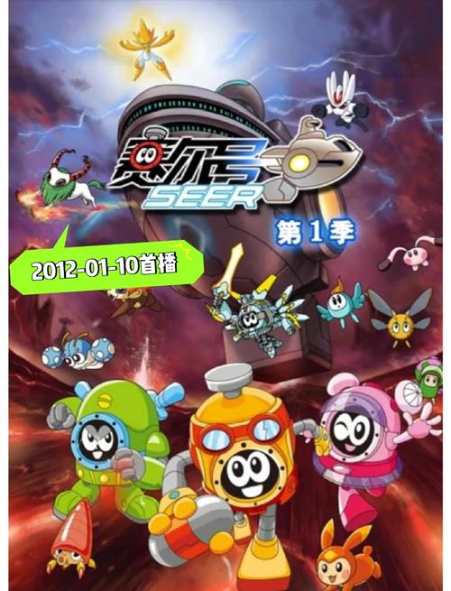 轻松游戏，尽在赛尔号手机版下载