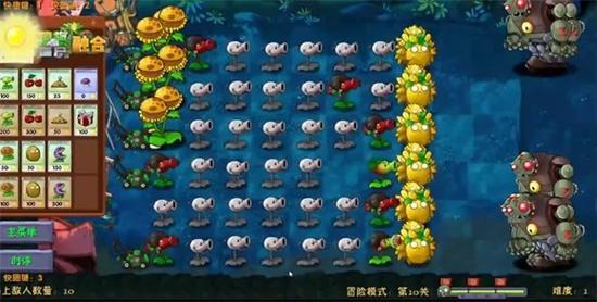 植物大战僵尸第二版，创新策略与挑战解析