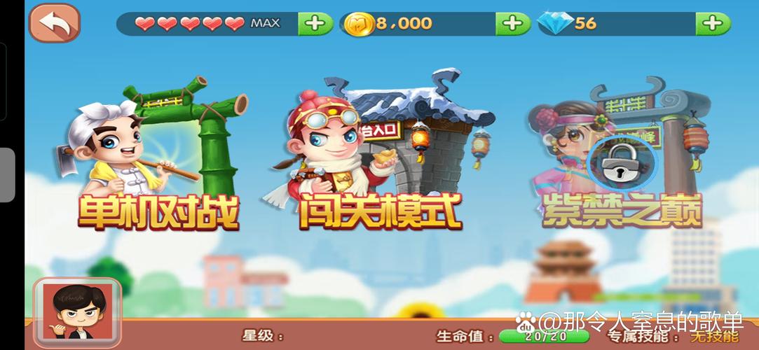 单机斗地主电脑版下载，畅享策略对决的乐趣