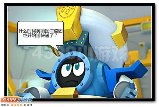 赛尔号之寻找凤凰神兽，一段奇幻冒险之旅