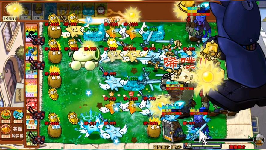 植物大战僵尸2，解锁无限升级与策略新挑战