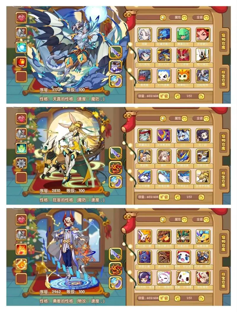 洛克王国100级号和密码真的存在吗？