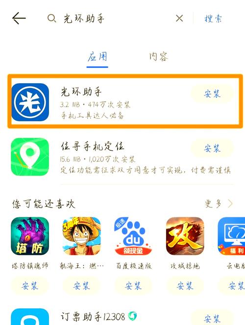 如何高效下载并安装植物大战僵尸中文版