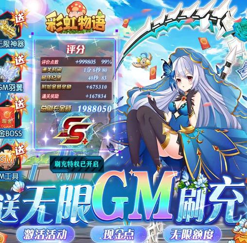 探索4399彩虹城，都市新生活体验