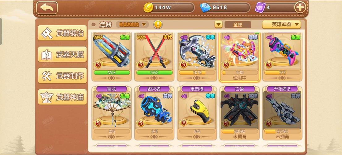 探索YY弹弹堂2，一款充满乐趣与挑战的游戏体验