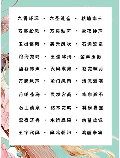 弹弹堂的名字魅力与历史传承