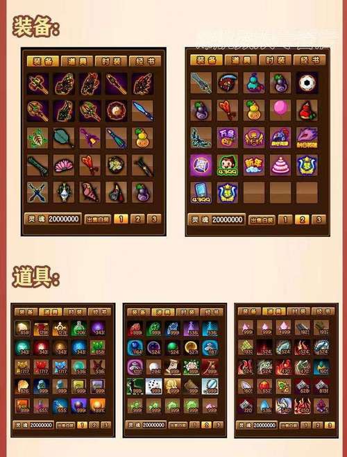 4399造梦西游3外挂，揭秘游戏中的秘密武器
