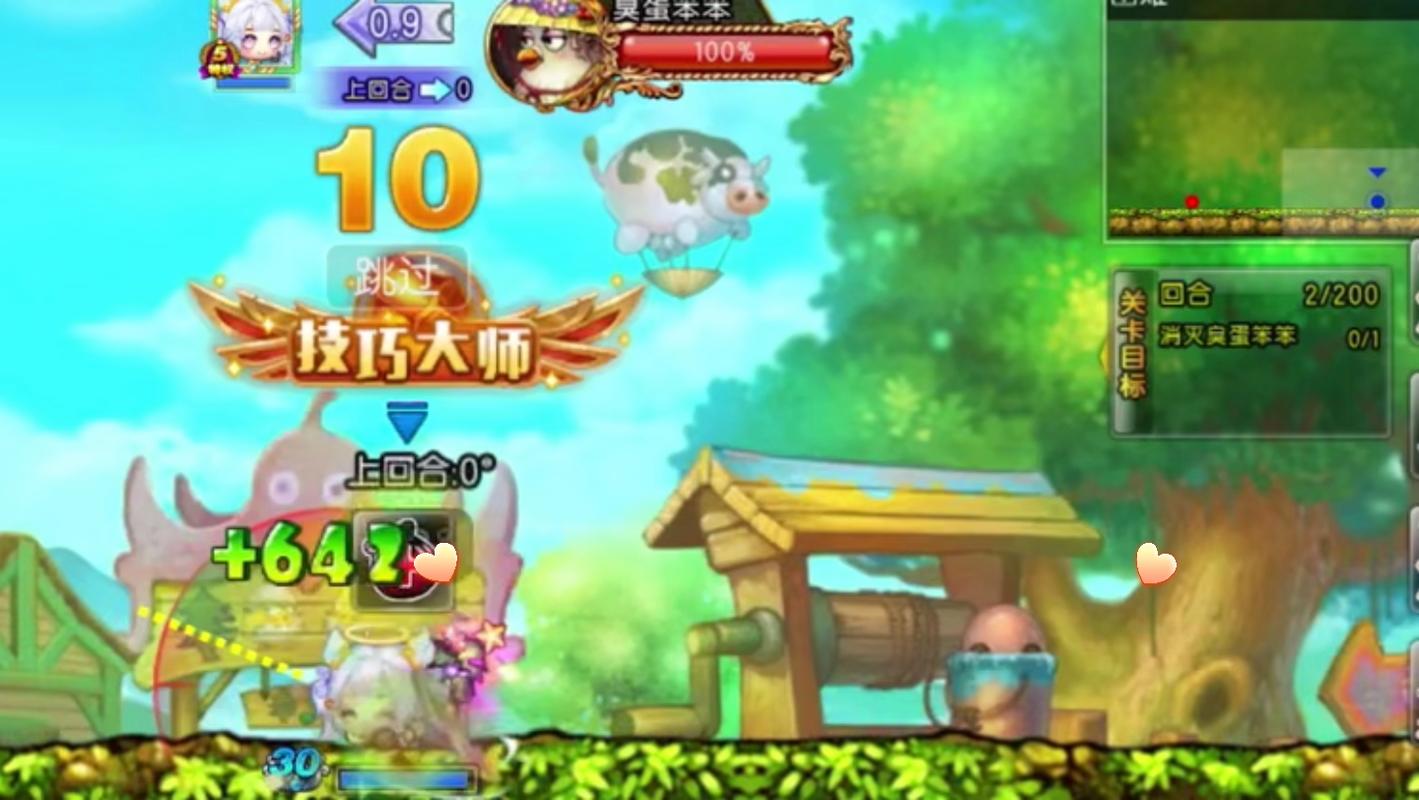GTV 弹弹堂，打造快乐童年，让游戏成为生活的一部分