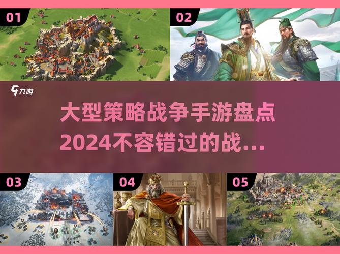 游戏风云弹弹堂，指尖上的战争与策略