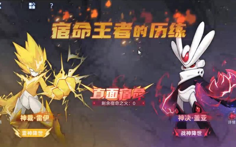 赛尔号第6季，探索神秘世界，挑战极限冒险