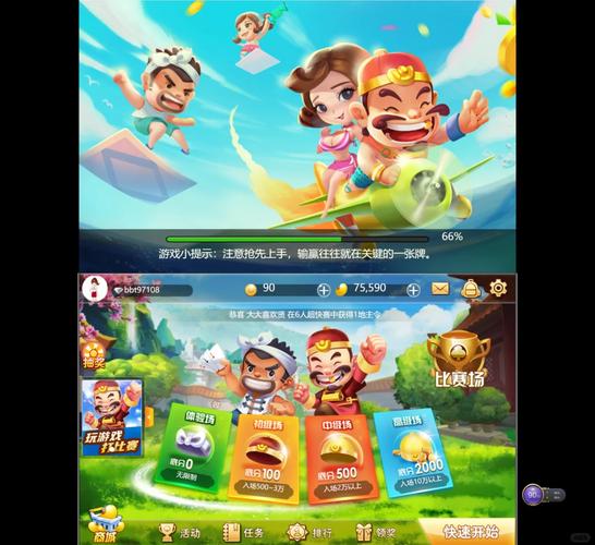 单机版斗地主免费下载，探索最纯粹的乐趣