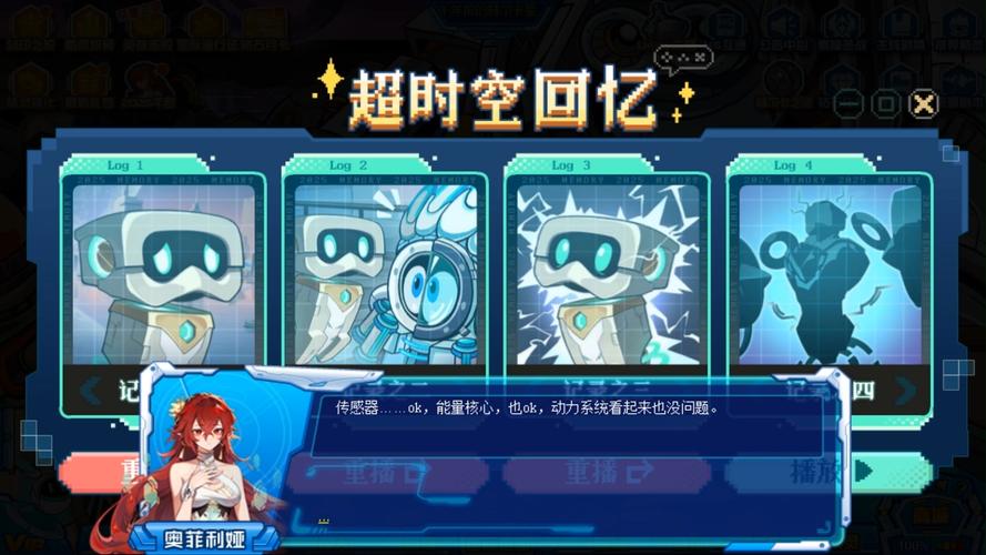 赛尔号时空隧道，探索无限可能的游戏世界