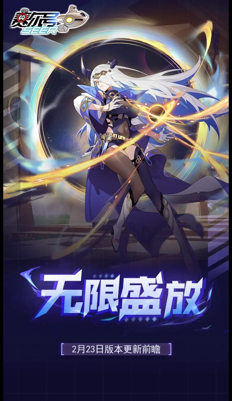 赛尔号电影，梦幻与现实的完美融合