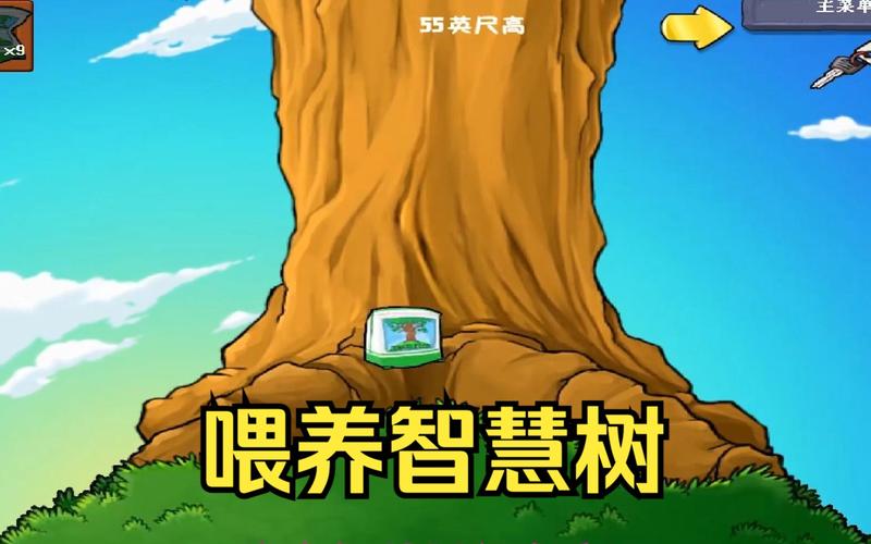 赋予植物力量，智慧树如何在植物大战僵尸中扮演重要角色？