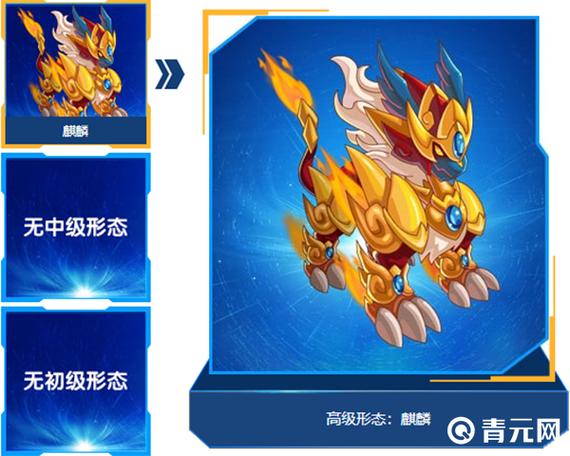 赛尔号，揭开麒麟BUG的秘密与真相