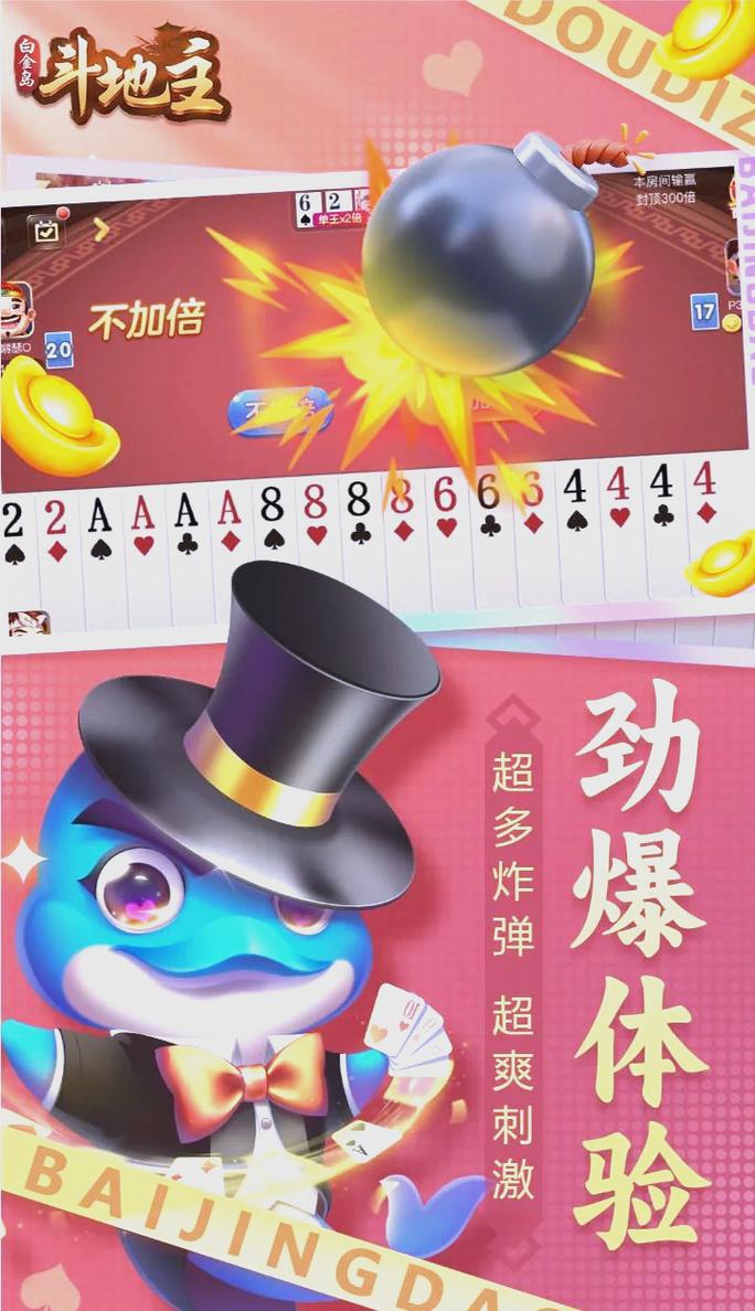 探索KK斗地主的魅力，经典游戏的新玩法