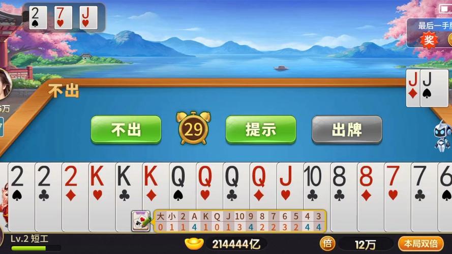 甘蔗斗地主单机版，一款充满策略与趣味的休闲游戏