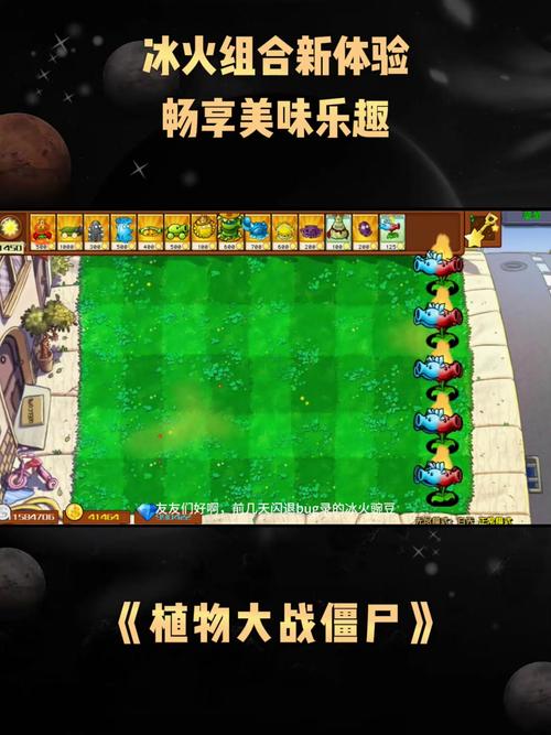 植物大战僵尸年度版，创新玩法与乐趣体验大赏