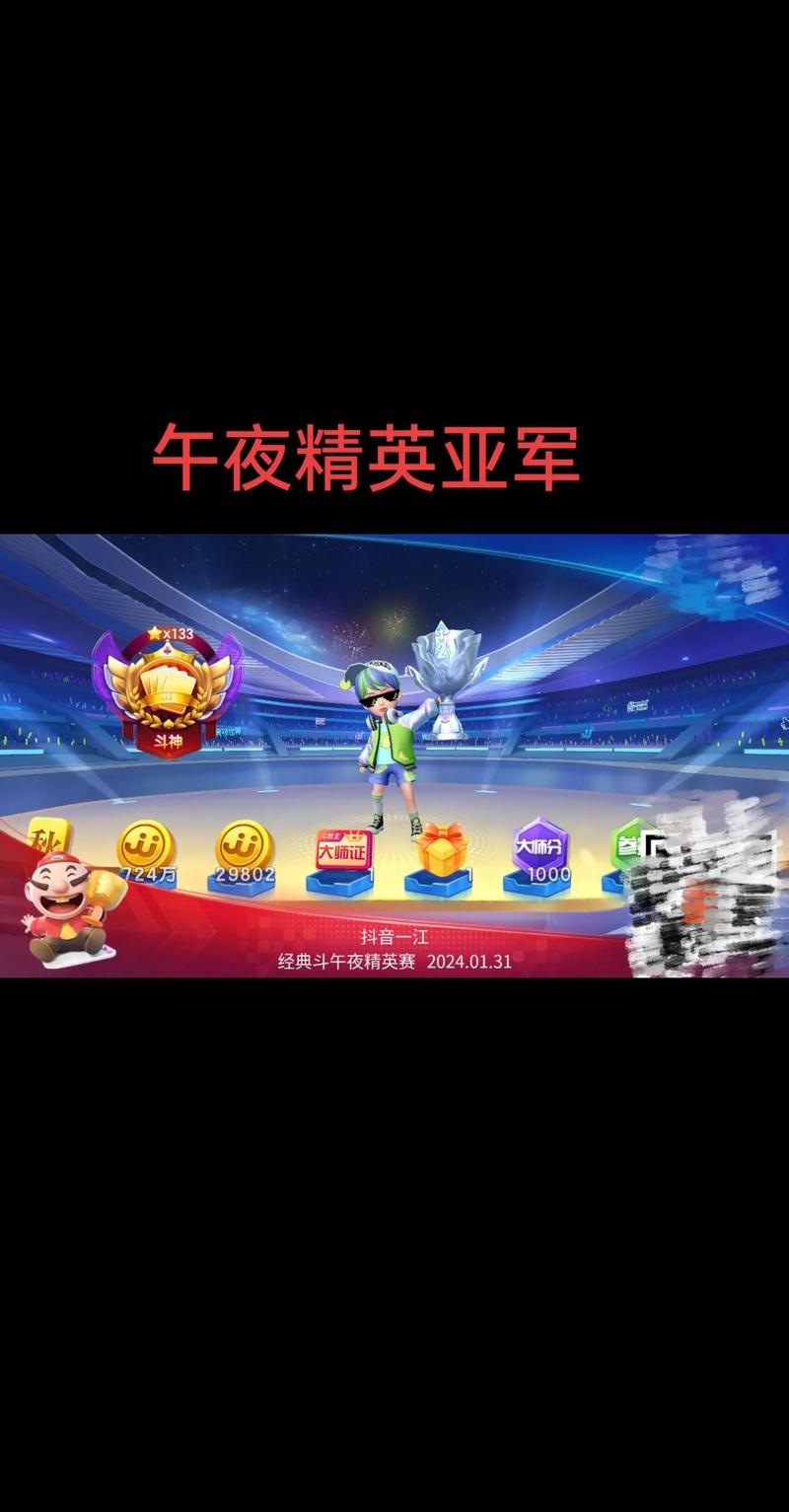免费赢话费！J J斗地主官方网站下载2017最新版本！