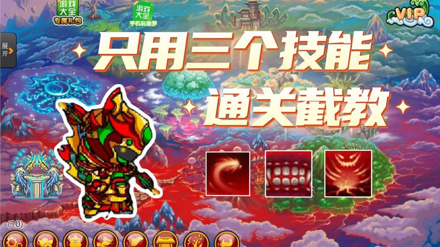 4399造梦西游3 修改器，解锁更多游戏乐趣的终极攻略