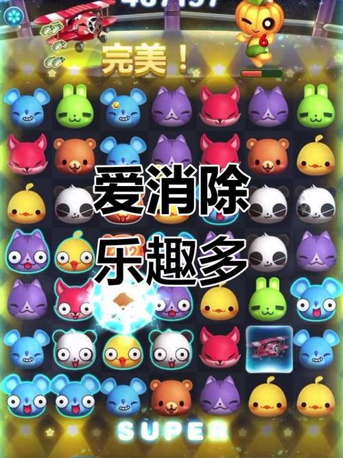 天天爱消除电脑刷分攻略，轻松提升游戏分数