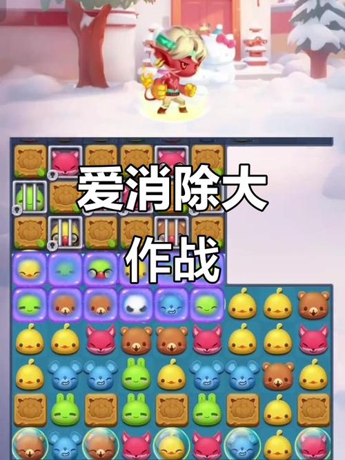 天天爱消除怎么玩？轻松上手，挑战不请自来的难题！