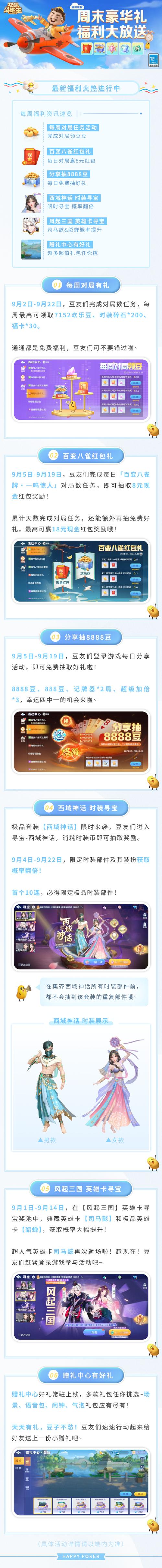 享受乐趣与优惠 免费下载J J斗地主并赢取话费！一键体验！