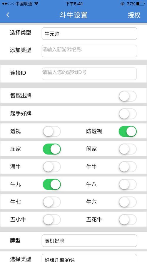 洛克王国外挂大全，揭秘全球顶尖作弊软件