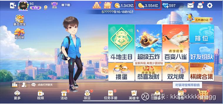 探索QQ斗地主手机版的魅力，一款全新的在线娱乐游戏体验