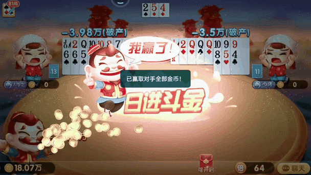 疯狂斗地主下载—你的游戏新选择