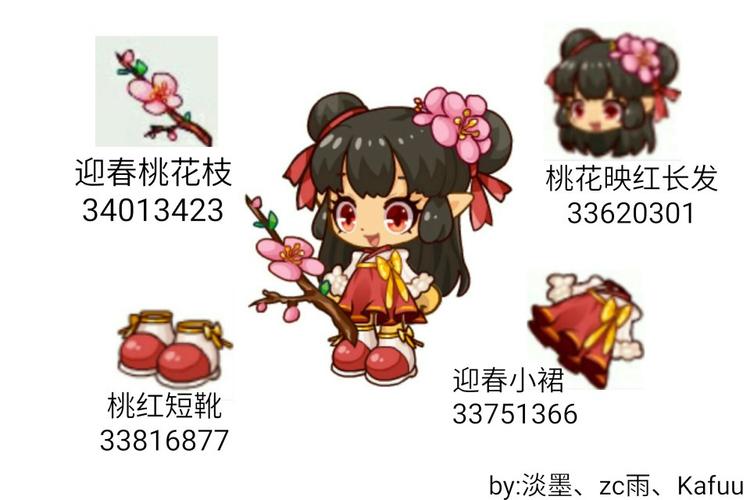 洛克王国服装代码大全，探索角色世界的穿搭艺术