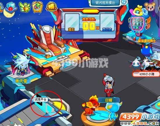 4399奥拉星修改器，解锁无限潜能的秘密武器
