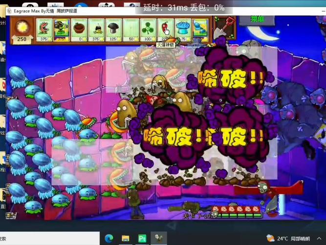 植物大战僵尸外挂，游戏作弊与合法策略的探讨