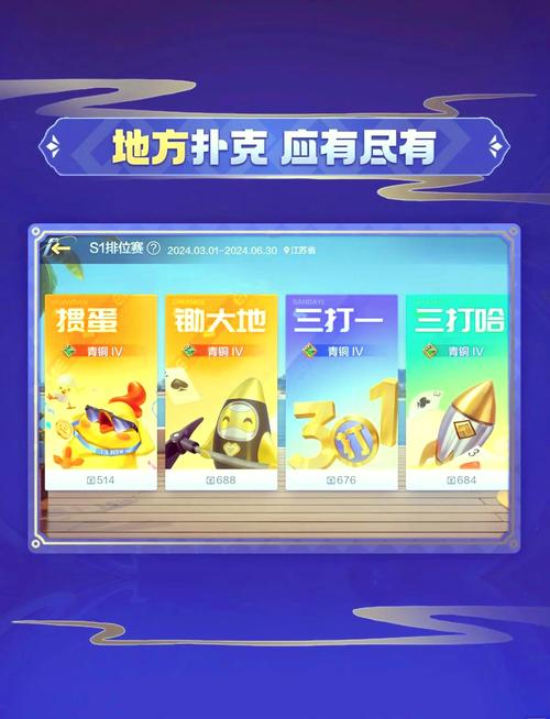 多多疯狂斗地主，挑战与机遇并存的游戏盛宴