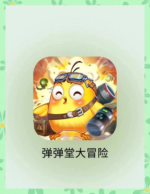 游戏风云弹弹堂2，带你穿越时空，体验无尽乐趣