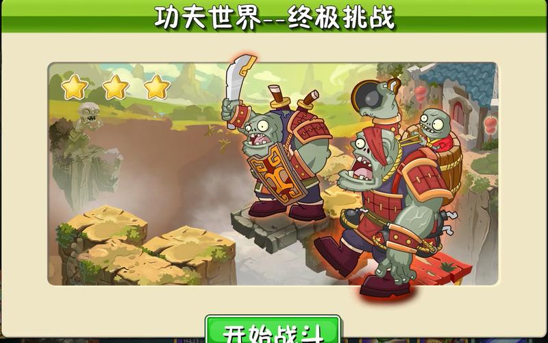 植物大战僵尸2，经典策略与创新挑战