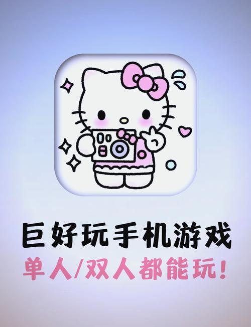 轻松娱乐首选！H小游戏大全助你玩转手机游戏