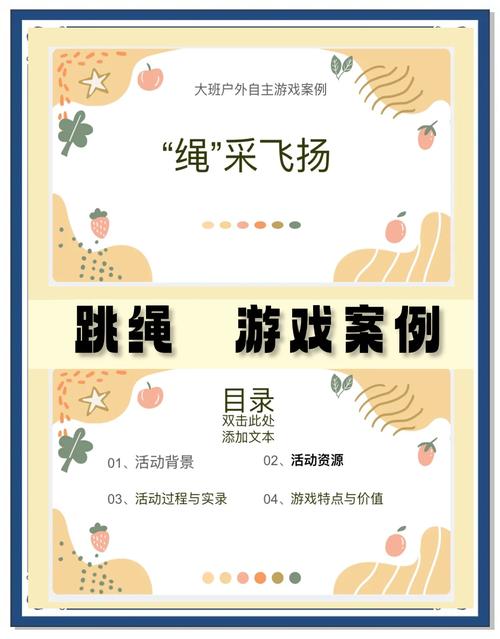 探索游戏的乐趣，人小游戏的魅力与益处