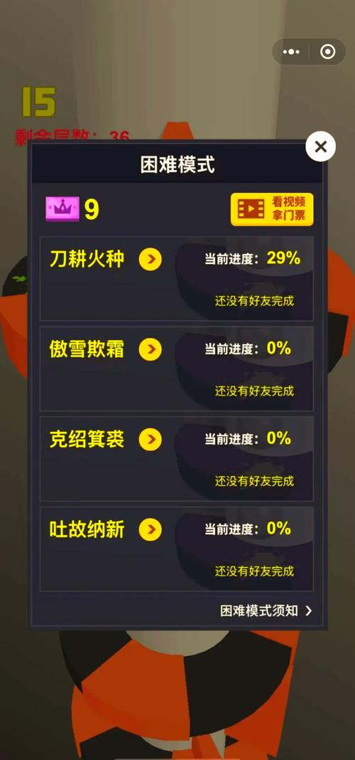 小游戏大全，探索乐趣与挑战的不二选择