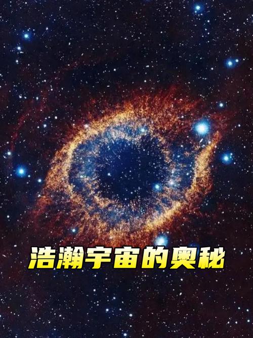 神奇的双仁小宇宙 探索宇宙奥秘的新视角
