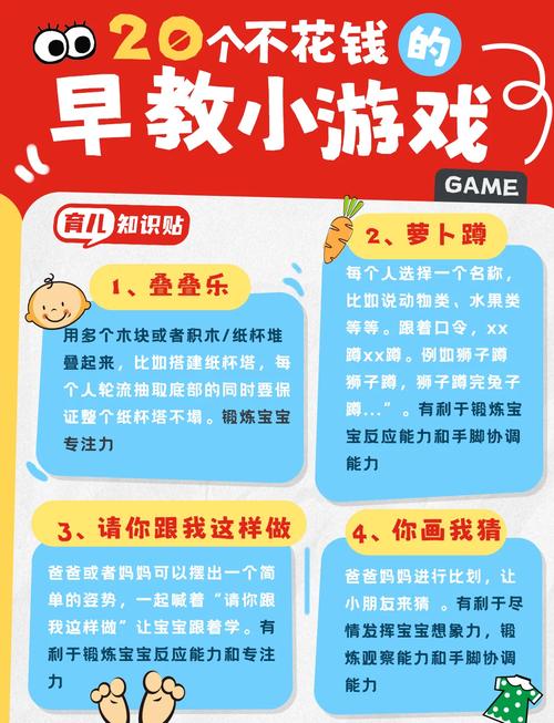 如何在家中轻松享受网页在线小游戏的乐趣？