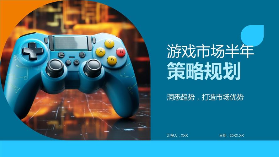 在现小游戏，探索游戏行业的未来趋势与机遇