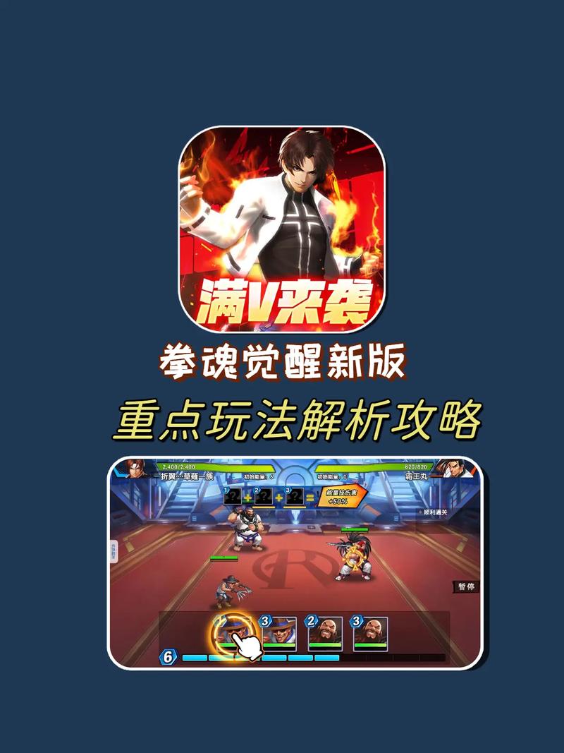 如何在家中体验拳皇的世界，在线玩拳皇游戏的乐趣